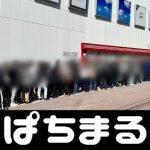 link bo slot gacor ■Ryosuke Kojima lifted his ban after the season Albirex Niigata GK Ryosuke Kojima - Kojima has lifted his ban on alcohol